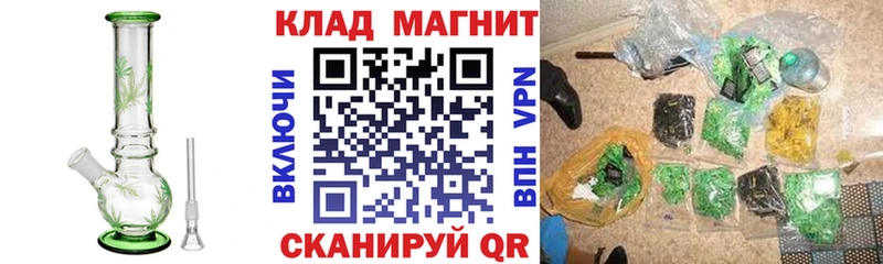 Купить закладку А ПВП  COCAIN  Меф  АМФ  Каннабис  Покачи