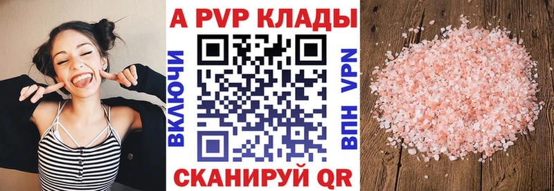 Купить закладки  Покачи  Alpha-PVP крисы CK 