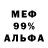 МЕТАДОН кристалл Seva Petrovskiy