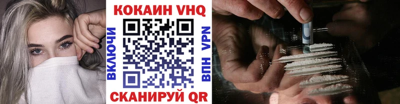 Cocaine 99%  Купить закладки  Покачи 