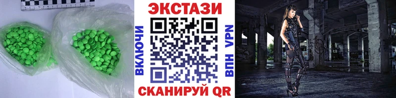 Купить  Покачи  Ecstasy 99% 