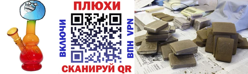 ГАШ индика сатива Покачи
