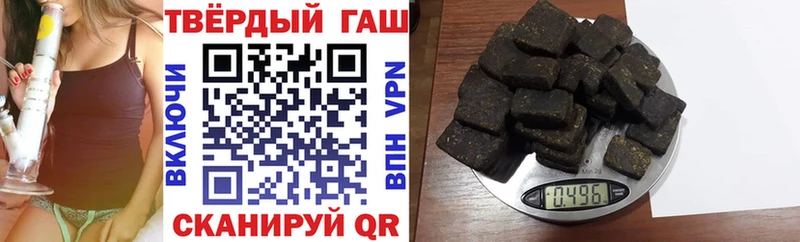 Купить где  Покачи  Гашиш Cannabis 