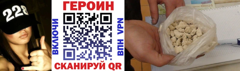 Купить закладки  Покачи  Героин гречка 