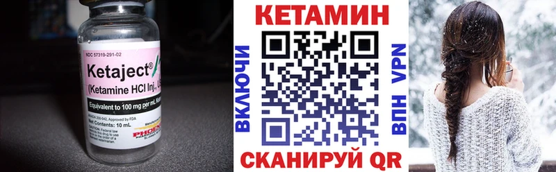 Купить  Покачи  Кетамин ketamine 