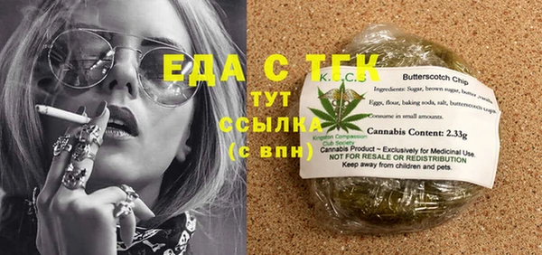 экстази Баксан