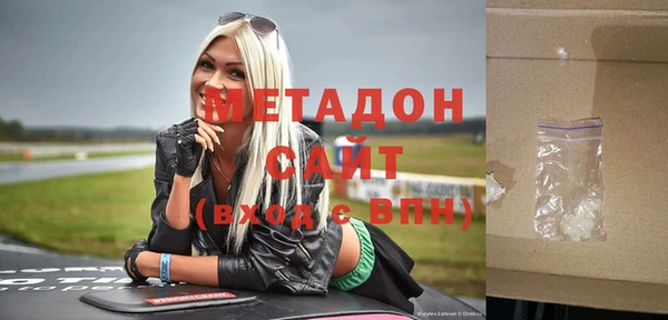 эйфоретик Балахна