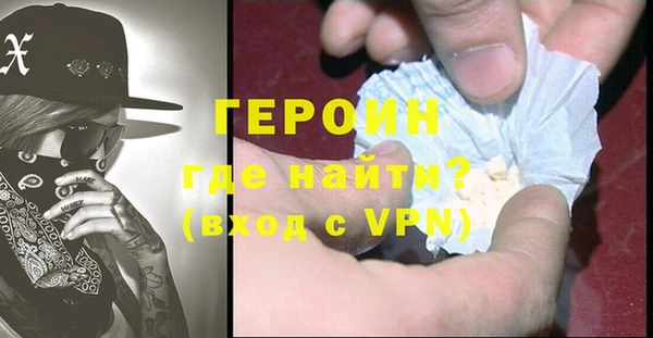 мефедрон Балабаново