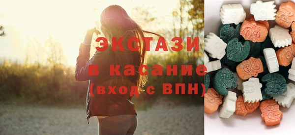 эйфоретик Балахна