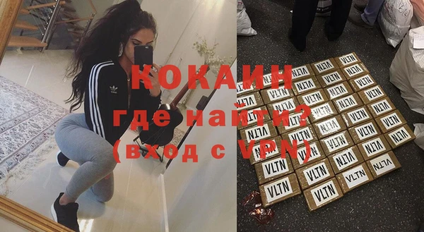 мефедрон Балабаново