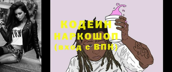 экстази Баксан