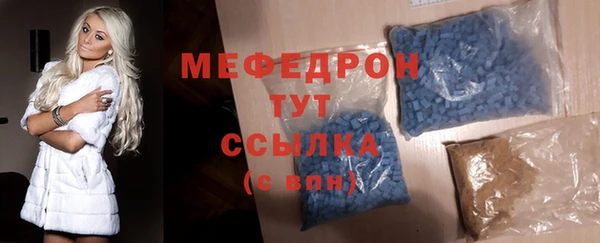 мефедрон Балабаново