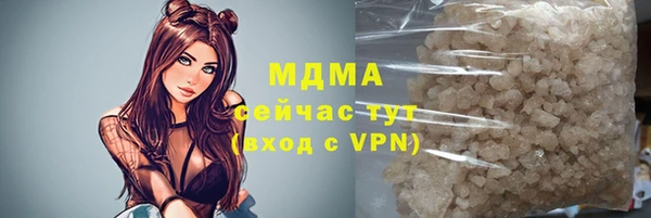 экстази Баксан