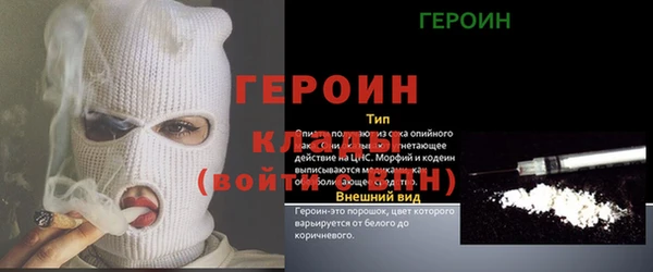 мефедрон Балабаново