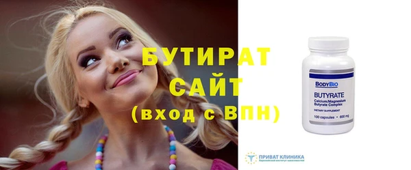 эйфоретик Балахна