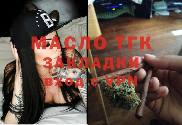 мефедрон Балабаново