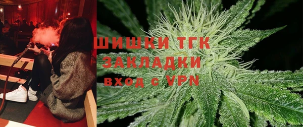 эйфоретик Балахна
