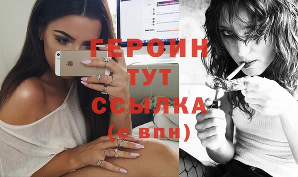 мефедрон Балабаново