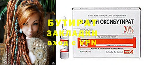 эйфоретик Балахна