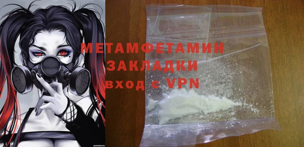 экстази Баксан