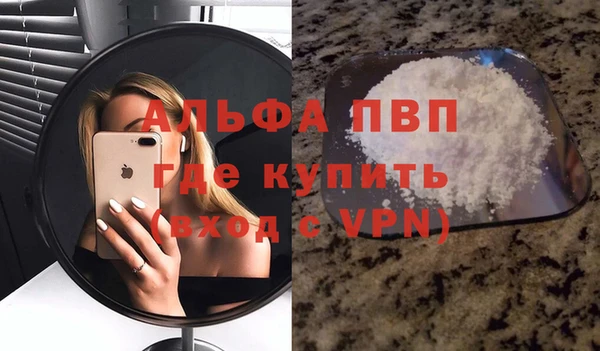 эйфоретик Балахна