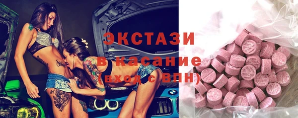 эйфоретик Балахна