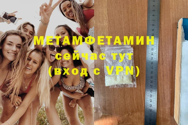 эйфоретик Балахна