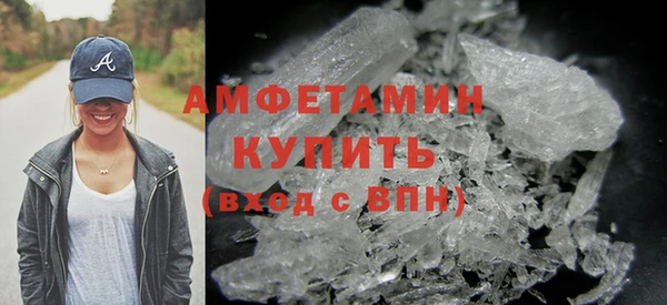 мефедрон Балабаново