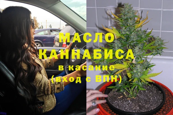 эйфоретик Балахна