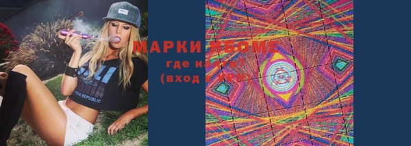 мефедрон Балабаново