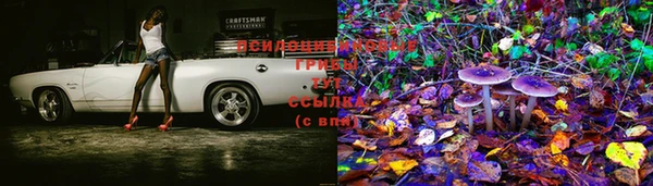 мефедрон Балабаново