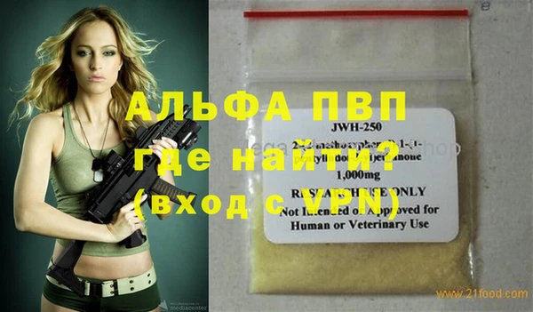 экстази Баксан