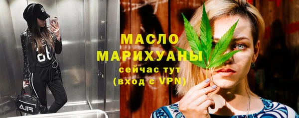 мефедрон Балабаново