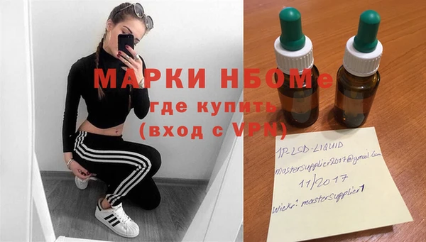эйфоретик Балахна