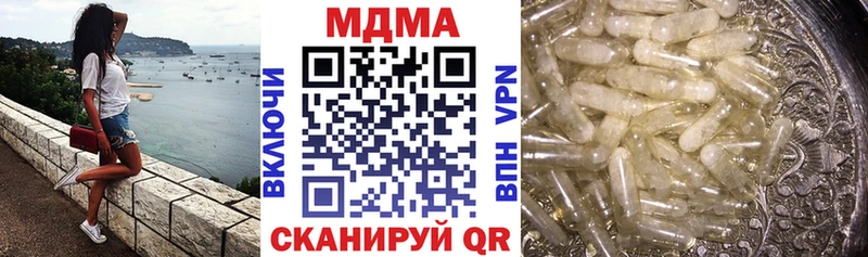 Купить  Покачи  МДМА Molly 