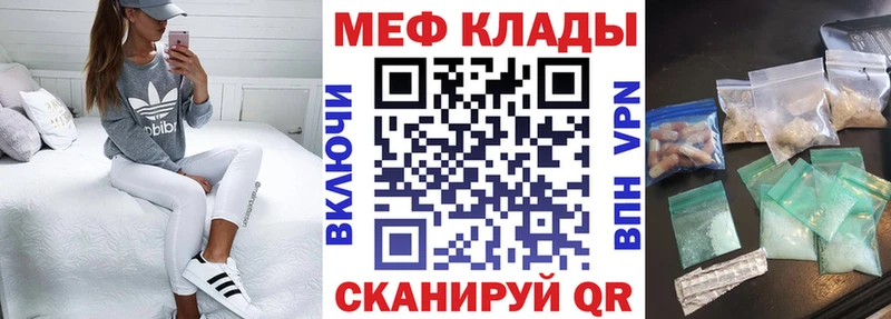 Купить  Покачи  Мефедрон VHQ 