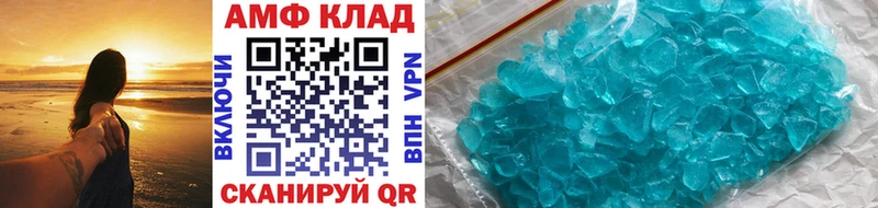 Метамфетамин кристалл  Купить закладки  Покачи 