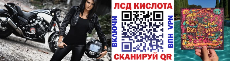 Наркотические марки 1,5мг  Купить закладки  Покачи 