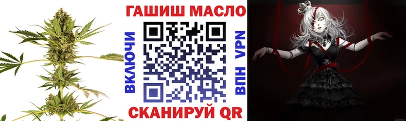 ТГК вейп  Купить где  Покачи 